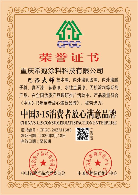 重慶亚洲精品蜜桃视频